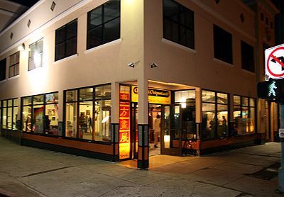 The Groth Building, North Park San Diego