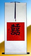 Double Happiness Character - Good Marriage Handmade Chinese Calligraphy Wall Scroll