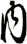 內