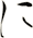 に