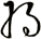 將