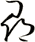 尋