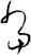 當