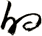 的
