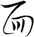 面