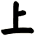 上