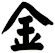 金