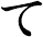 て