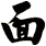 面