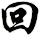 回