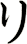 リ