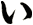 い