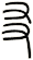 友