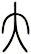大