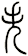 失