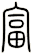 富