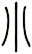 小