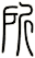 所