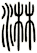 淋