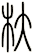 舵