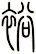 裕