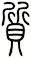 質