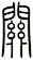 關