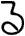 る