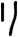リ