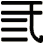 三