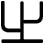 之