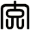 交
