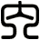 內