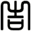 吉