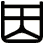 因
