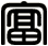 富
