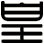 皇