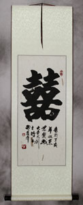 White silk and natural hand-laid xuan paper - Kaishu wall scroll