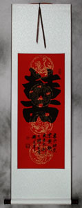 White silk and red xuan paper with gold stampings - Kaishu wall scroll