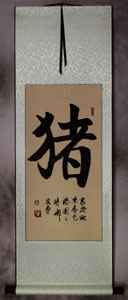 White silk and tan xuan paper with gold flakes - Kaishu wall scroll