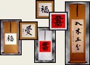 Chinese and Japanese Calligraphy Scrolls & Portraits Art