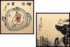 Ancient Chinese Philosophy Art