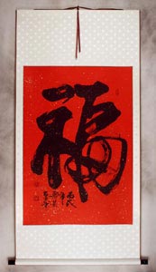 White silk and red xuan paper with gold flecks - jumbo caoshu wall scroll