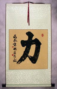Frost green silk and tan xuan paper with gold flecks - large kaishu wall scroll