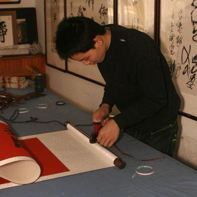 Keyline on the bottom of the wall scroll roller