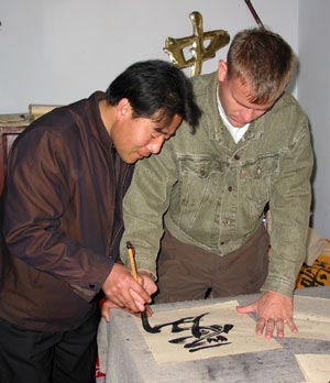 Trying to learn Chinese calligrapher - a futile effort