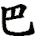 ba1-