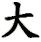 da4
