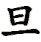 dan4-