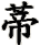 di4